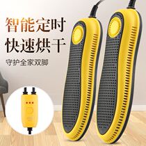 Shoe baking for adults and children General children toasting time heating winter retractable hot shoe dryer