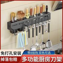 Storage rack Wall-mounted kitchen stainless steel household knife holder Knife chopstick tube free hole multi-function thickening storage
