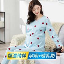 Pregnant women autumn clothes and trousers cotton moon clothing winter postpartum breastfeeding jacket pajamas feeding milk clothing spring and autumn set cotton