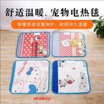 Pet electric blanket cat thermostatic small cat young bird heating pad nest waterproof and antifreeze winter heating dog blanket