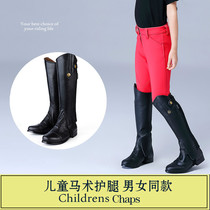 032 Children Equestrian Leg Hillman Childhood Equestrian Equestrian Equipment Children Legs