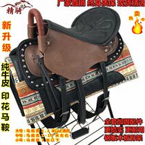 Saddle new size saddle cowhide printing tourist pommel horse with full set of accessories fine riding equestrian supplies