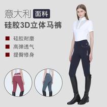179 Hillman 3D Full rubber non-slip high waist Super Stretch equestrian riding breeches ladies