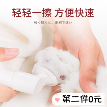 kojima pet clean foot foam kitty foot dog claw foot cleaning supplies free of fragrant wave dry crack care