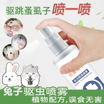 Coeared Rabbit Supplies Insecticide-treated to pee Taste Pet Spray to Smell Perfume to Smell Cage Midget-Dwarf Rabbit