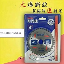 Jing saw blade for woodworking aluminum angle grinder electric circular saw alloy circular saw blade 4 inch 7 inch 9 inch 12 inch cutting piece