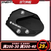 Suzuki gsx250r modified foot support enlarged seat gw250 side support widened base DL250 non-slip foot pad modification