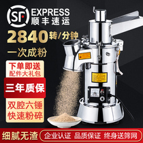 Keyan Traditional Chinese medicine powder machine High-speed water-type pharmacy medicine grinder mill Ultrafine commercial grinding machine