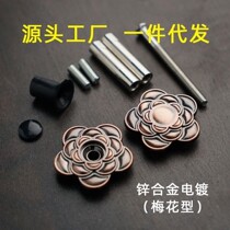 Fingerprint lock hole blocker security door copper door mending door opening artifact covers door mirror cat eye hole blocking cover decorative cover