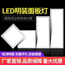 LED flat panel cleaning lamp clean lamp 3001200 hospital 600x600 ceiling lamp laboratory dust-free workshop lamp