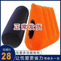 New back cushions room to do aids clap multifunction Mat Sex Mat cushion Pillow Mattress Inflatable Cushion Pose