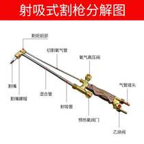 Cutting gun G01-30 100 all-copper stainless steel lengthened thickened oxygen acetylene propane jet cutting torch welding gun