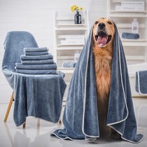 Pet absorbent towel Super absorbent quick-drying large non-stick hair Cat bath special golden retriever supplies Dog bath towel