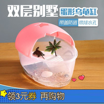 Tortoise tank with drying platform Brazilian tortoise household Villa plastic small and medium creative breeding box with lid fish tank water and land tank