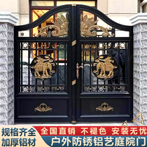 Aluminum villa gate aluminum alloy courtyard small door household farmer country yard European style rural open double door
