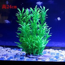 Fish tank decoration simulation water plant aquarium landscaping fake water plant decoration soft water plant flower plastic water plant green