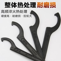 Household water meter cover crescent wrench repair lock round nut wrench plumber water meter Half Moon Hook wrench