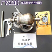 Popcorn machine mini old-fashioned household small hand-cranked net celebrity food amplifier popcorn stove special pot miniature