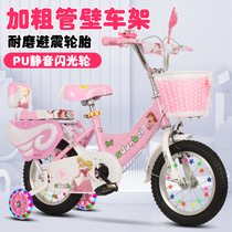 Childrens bicycle boys over 4 years old children 6 A 9 girls Children girls New 3 A 5 boys