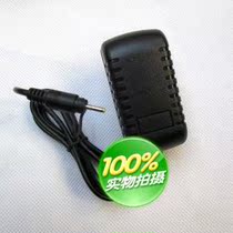 Onda V101W V102W V116W vi20 Charger cable 5V2000ma power adapter