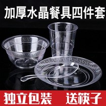 Disposable tableware and chopsticks set four-piece home wedding banquet environmentally friendly high-end hard plastic dishes picnic