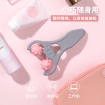 MINISO famous excellent product neck soothing roller massager neck massager 1 pack to relieve cervical fatigue