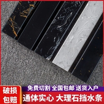 Bathroom water retaining strip marble toilet partition stone shower room stone foundation dry and wet separation and raised pre-buried water barrier