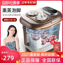 Changhong foot bath basin automatic electric massage heating Household small foot bath high depth barrel constant temperature foot washing machine insulation
