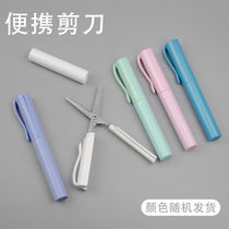 Portable scissors stationery pen-type foldable mini pen-shaped small scissors hand book student home tailor handmade new style