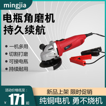 12V24V rechargeable angle grinder connected to battery electric grinder Small hand grinding wheel Lithium electric cutting hand grinder electric