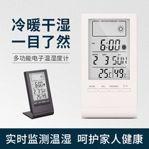 Thermometer household indoor high precision dry hygrometer electronic temperature and humidity meter thermometer digital display industrial heating room
