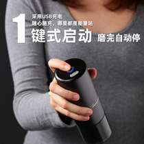 Ncity Italian electric coffee bean grinder coffee bean grinder USB charging home hand punch outdoor portable