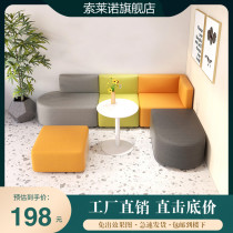 Office Brief Creative access to the guest area Early teaching kindergarten Training Institution Leisure lounge Backrest Sofa