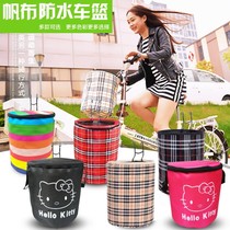 Bicycle basket front basket childrens bicycle hanging basket folding car basket basket mountain bike basket waterproof canvas