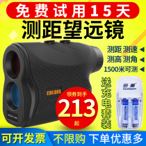 Lesseedux handheld laser rangefinder high precision outdoor ranging telescope golf 1000 meters Electric