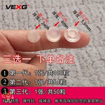 Three-in-one combination self-adhesive cabinets crash pad sound deadening particles pad of the adhesive-backed furniture fang zhuang tie colloidal particles