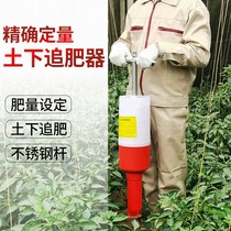 Subsoil fertilizer applicator Manual agricultural underground fertilizer fertilizer corn vegetable root point application fertilizer deep fertilization machine