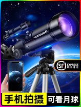 Astronomical telescope high-definition childrens entry-level professional star-gazing glasses space automatic star-hunting glasses