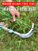 Agricultural sickle-free Mowing tool weeding long handle moon bud-shaped all-steel weeding outdoor long handle mowing knife