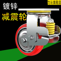 Heavy-duty large spring shock absorber wheel vertical spring universal caster 4 inch 5 inch 6 inch 8 inch trolley equipment wheel wheel