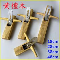 Wood planing sandalwood planer short planer medium and long planer old hand planing hand-pushed planing Planer hand-pushed planing iron bag