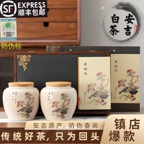 Anji white tea authentic 2021 new tea Mingqianqianqiu super high mountain fragrant rare green tea gift box Mid-Autumn Festival gift