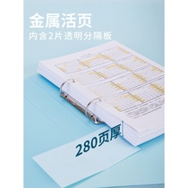 A4 loose-leaf folder 2 only contains transparent test paper storage paper perforated multi-layer book two-hole insert double-hole folder fast-working clip high school student office stationery for high school students