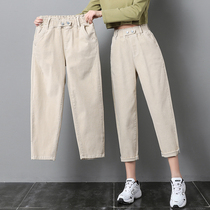  High waist plus size eight-point jeans womens summer thin trendy all-match thin loose fat mm small stretch harem pants