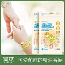 Run this plant essential oil anti-mosquito coil anti-mosquito bite bracelet couple buckle baby guard ring mosquito repellent foot ring