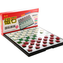 International Checkers magnetic chess piece folding board chess children student puzzle success 100