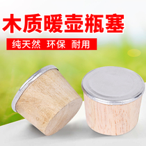 Hot water bottle stopper warm pot stopper thermos bottle lid open water bottle stopper plastic silicone plug hot water bottle stopper thermos jug cover