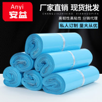 Electric Dealer Special Express Package Bags Wholesale Clothing Waterproof Thickened Packing Bags Logistics Big Sky Blue Bags