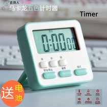 Learning timer reminds students to self-discipline to do homework timing alarm clock dual-purpose time management mute kitchen