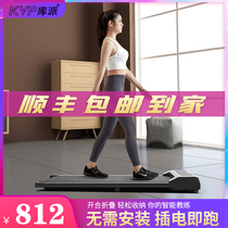 Flat walking machine household small indoor treadmill ultra-quiet electric shock absorption folding fitness equipment